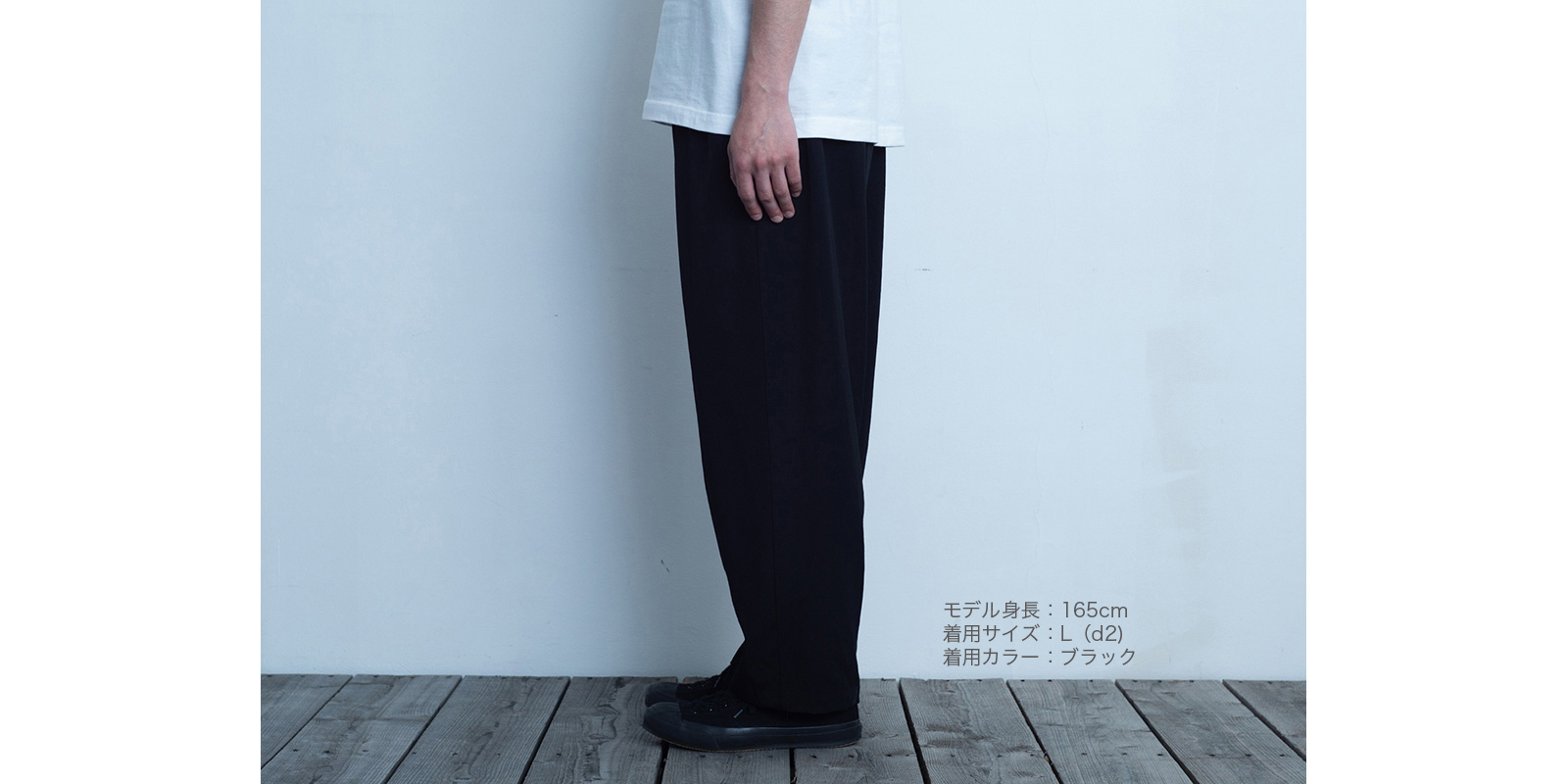 【sold out】d WEAR ワイドパンツ・ウールギャバジン ブラック・M