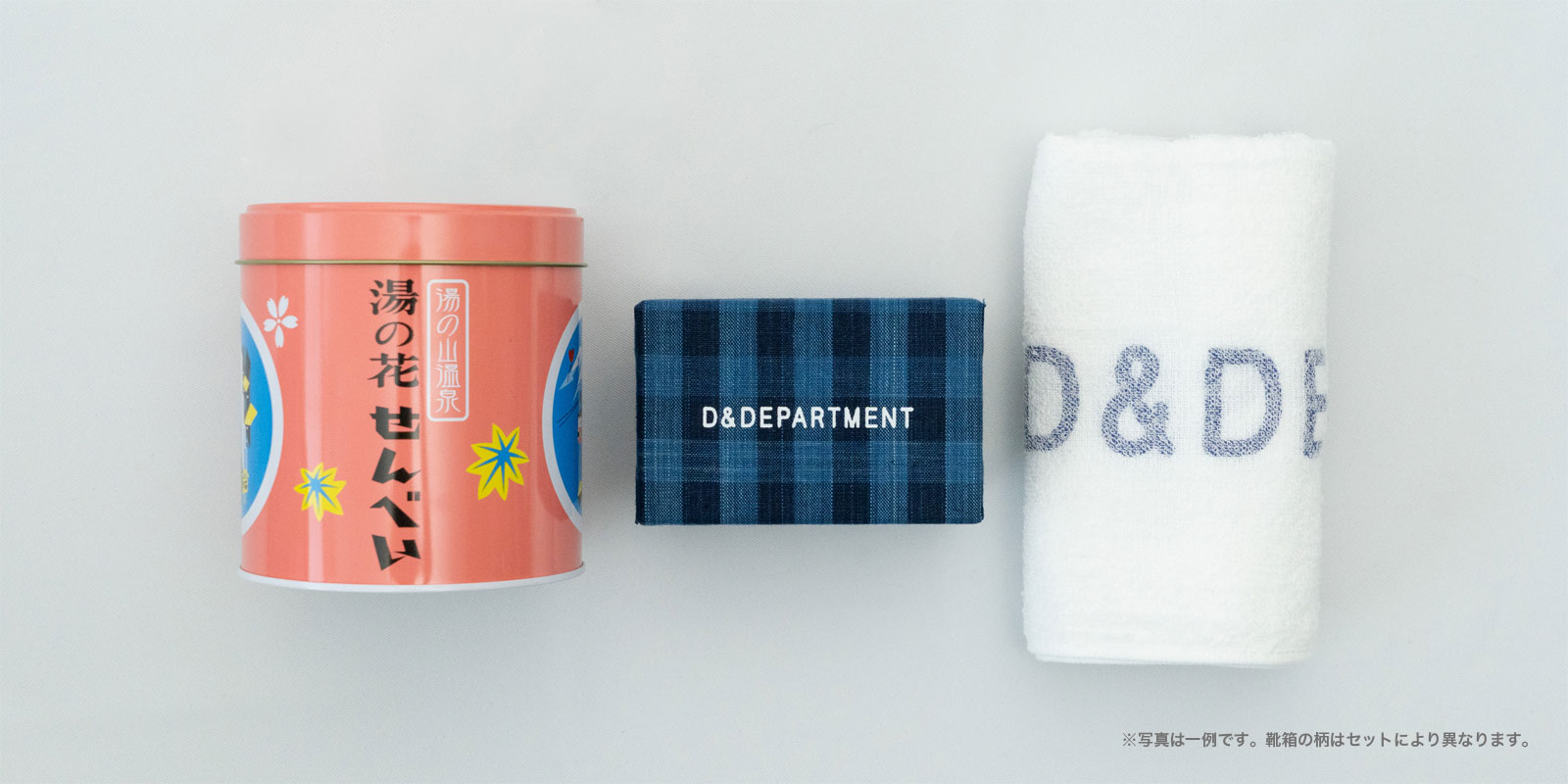 【sold out】D&DEPARTMENT MIE by VISON 靴箱セット