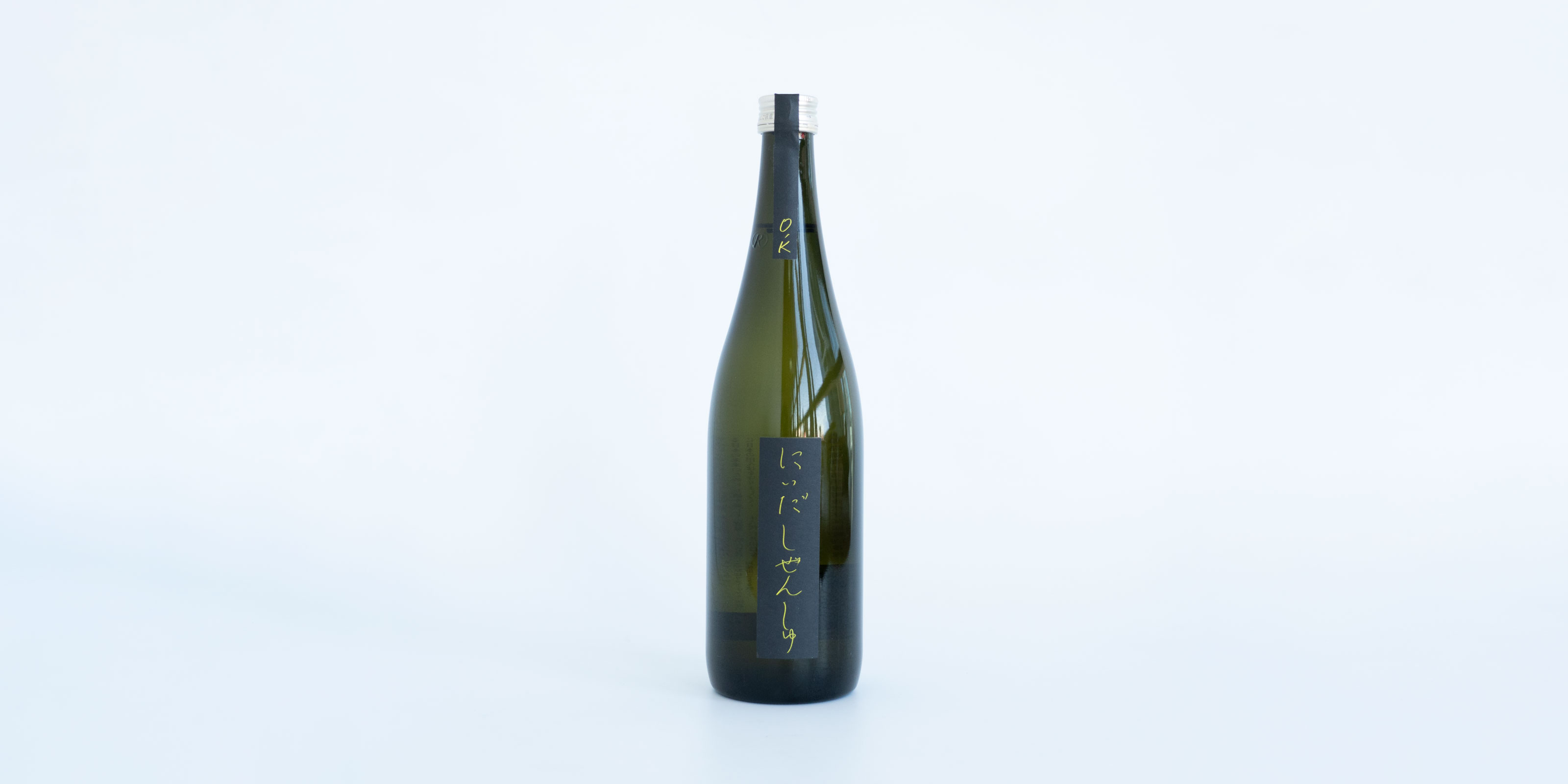 而今 きもと 木桶 飲み比べ2本セット