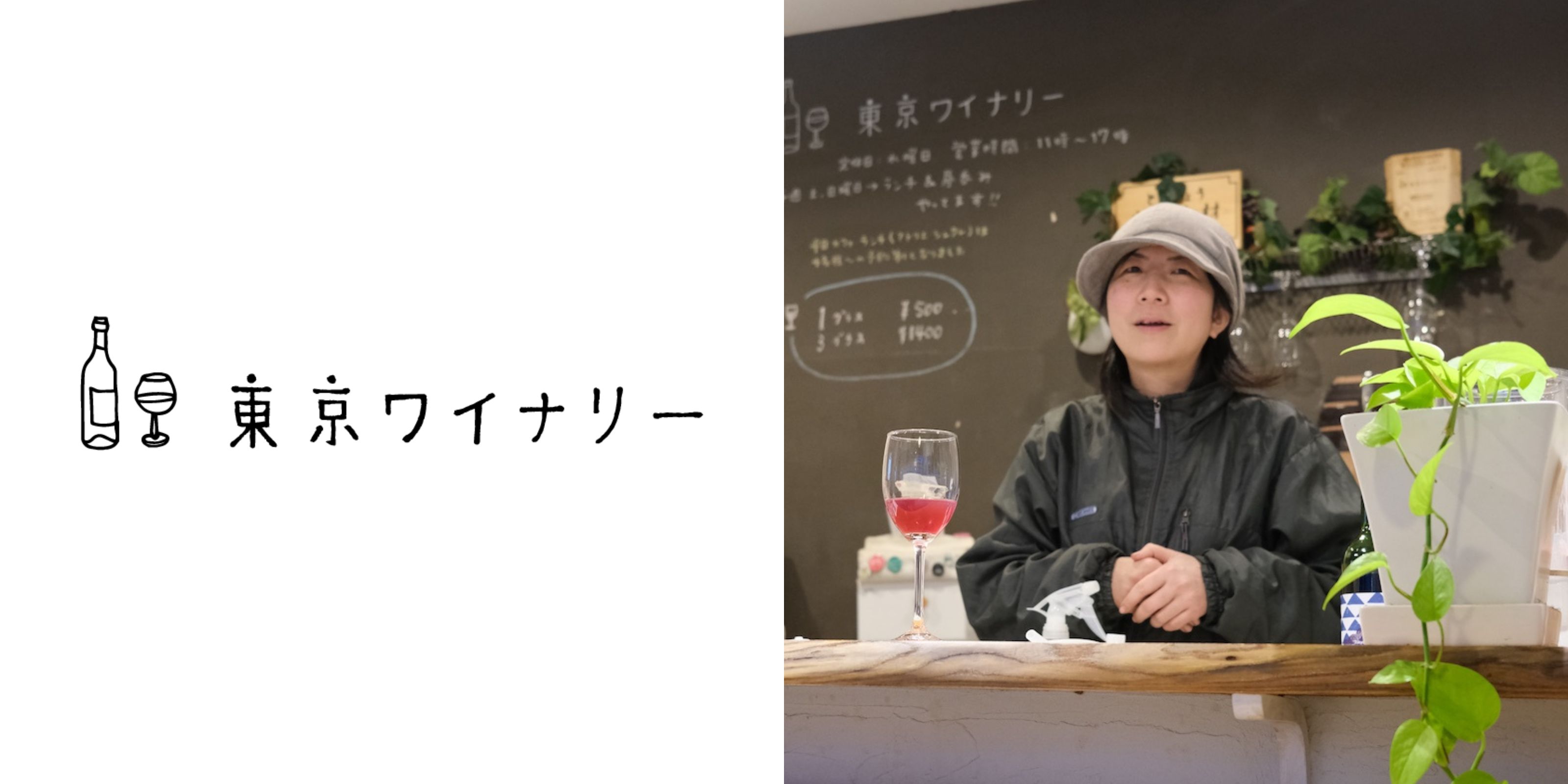 オリジナルワイン2025年仕込み 飲み比べ2本セット | D&DEPARTMENT