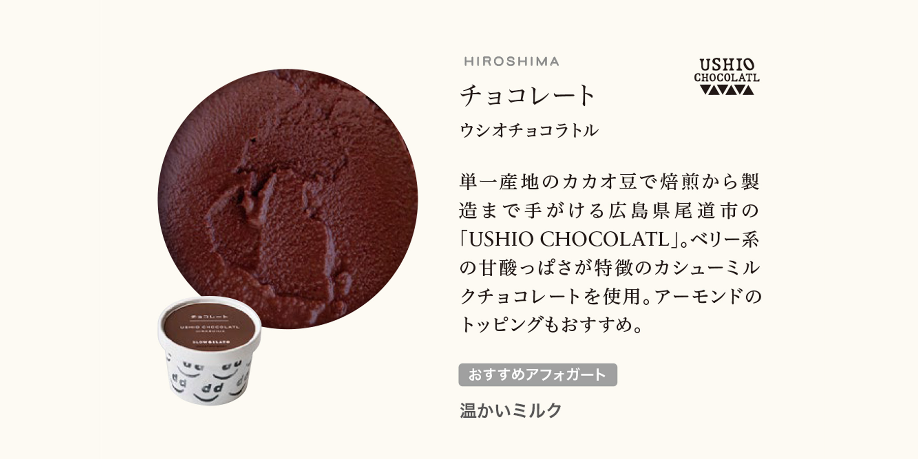 【ぽろん様用】ガトーエシレ、アイスクリーム6個セット ぽろん様用】ガトーエシレ、アイスクリーム6個セット Amazon.co