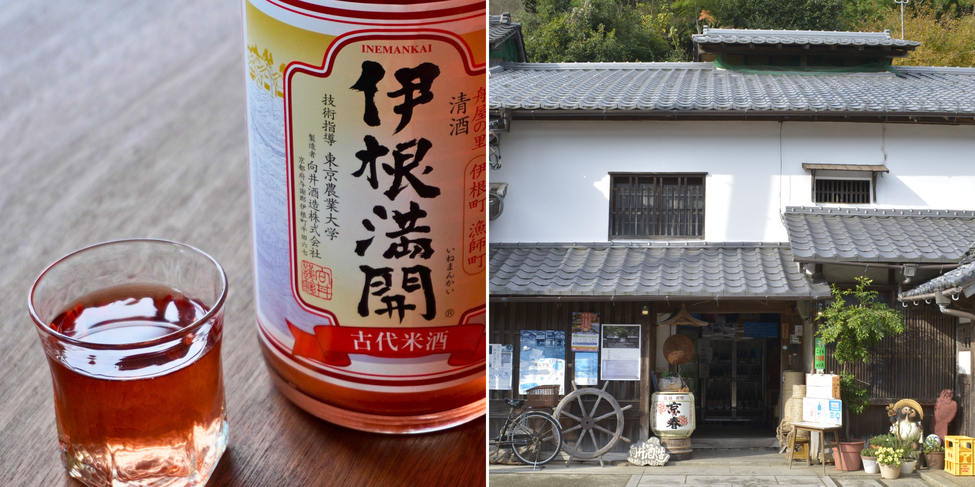 伊根満開 古代米仕込み酒粕羊羹 4本セット | D&DEPARTMENT