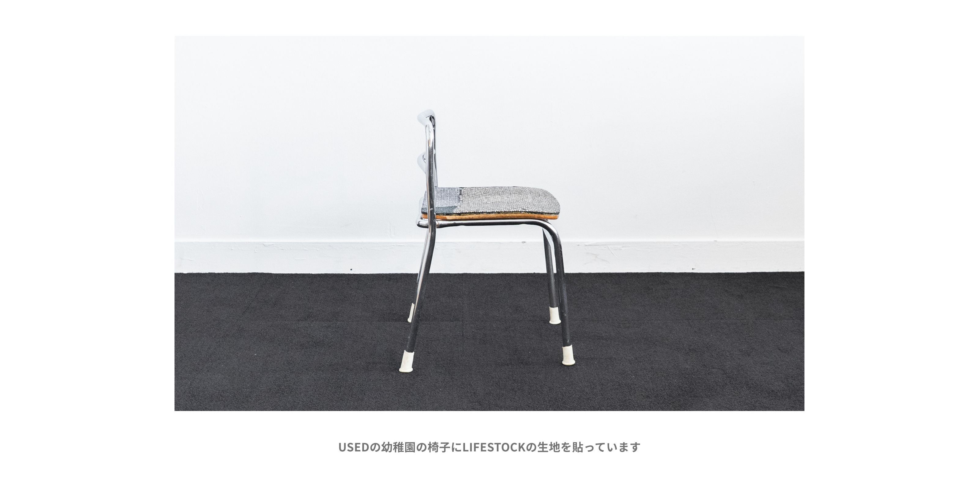 sold out】re-school CHAIR 幼稚園椅子 001 | D&DEPARTMENT