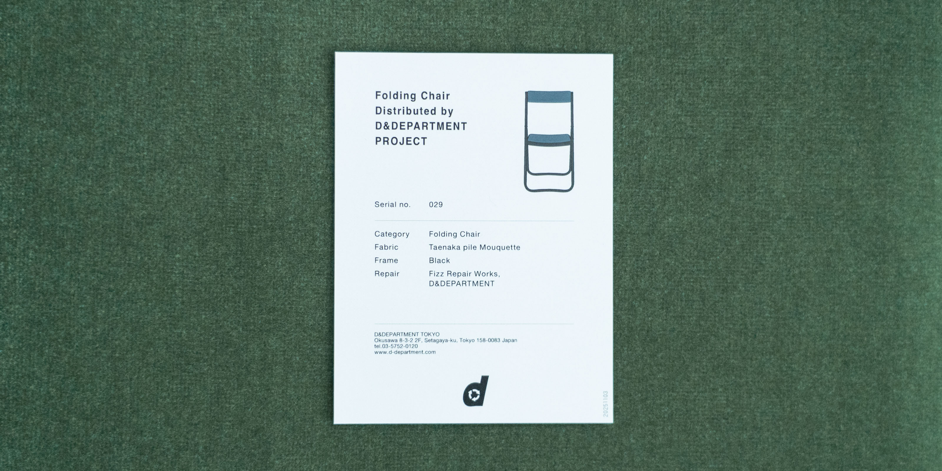 Folding Chair Distibuted by D&DEPARTMENT PROJECT No.29 | D&DEPARTMENT