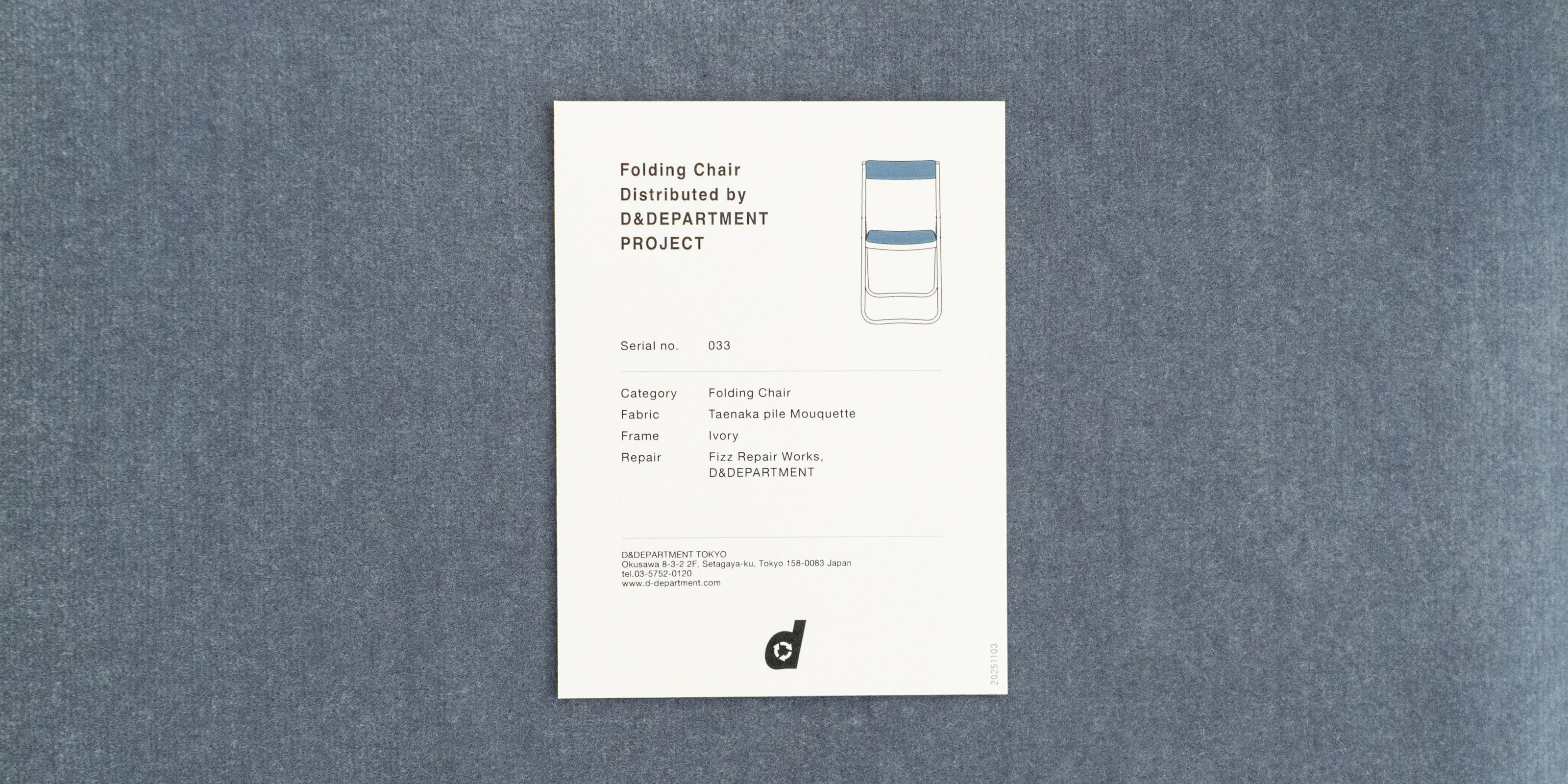 Folding Chair Distibuted by D&DEPARTMENT PROJECT No.33 | D&DEPARTMENT