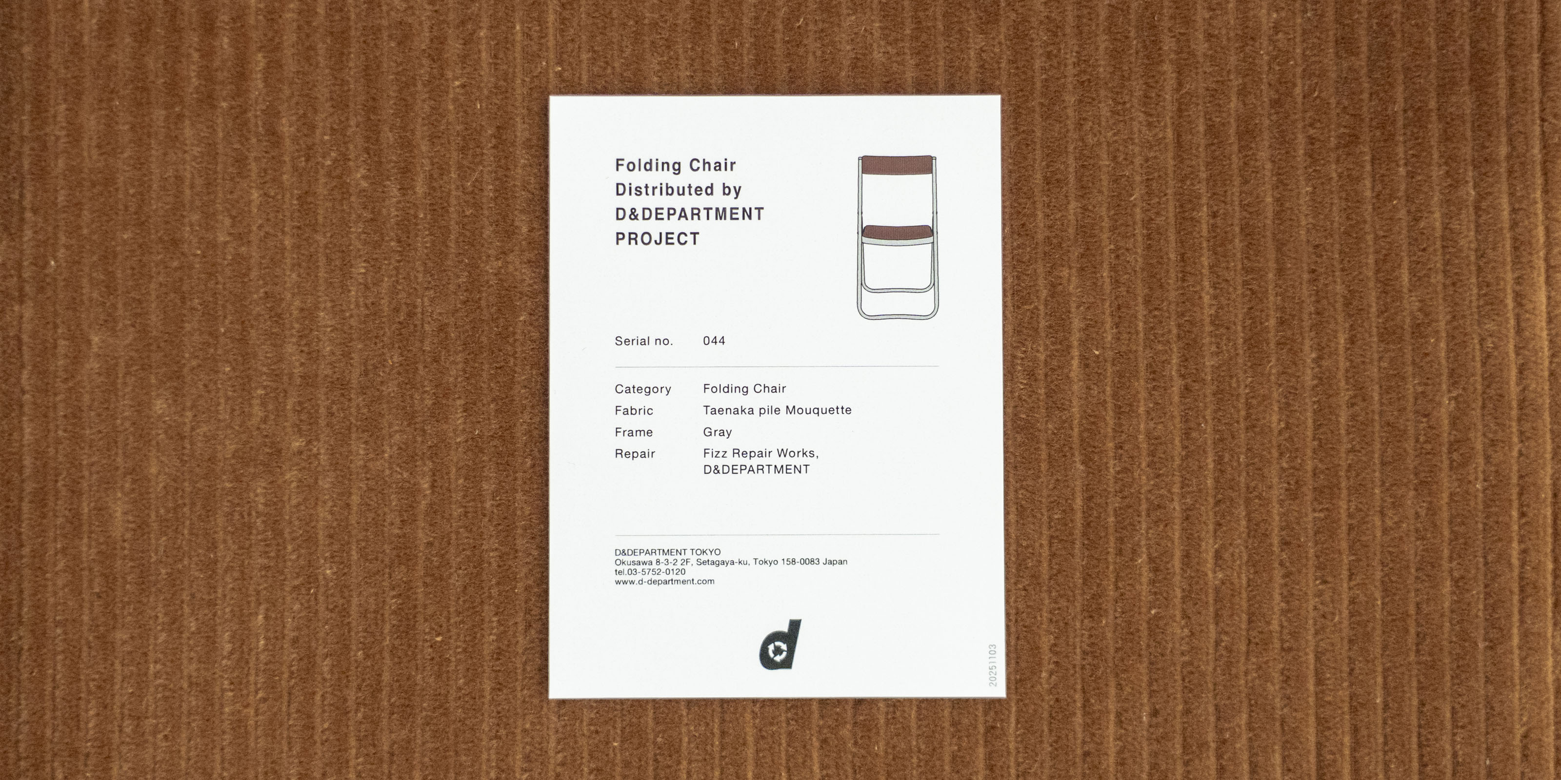 Folding Chair Distibuted by D&DEPARTMENT PROJECT No.44 | D&DEPARTMENT