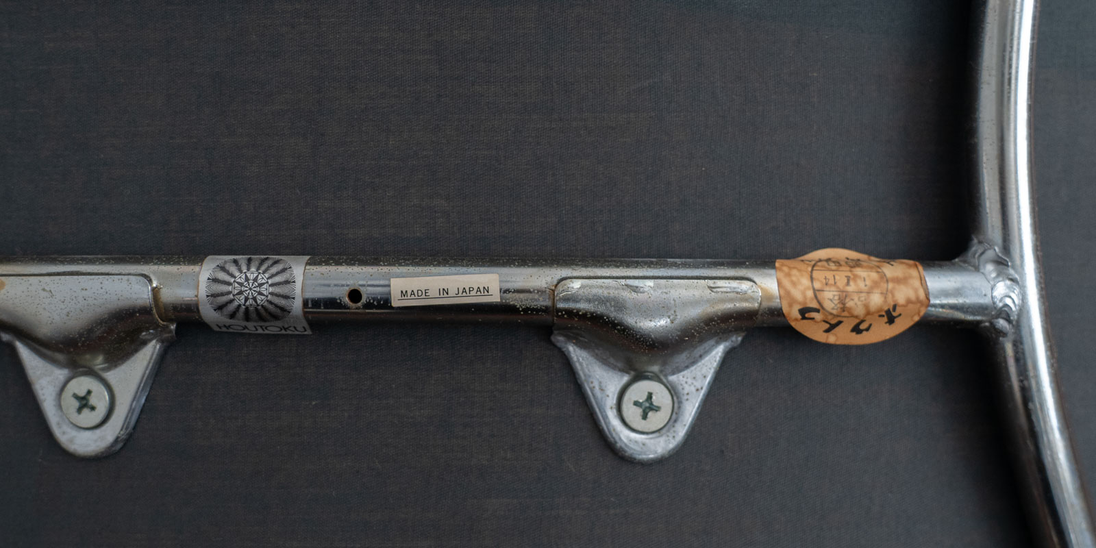 HOUTOKU×Artifort ラウンジチェア（USED） | D&DEPARTMENT