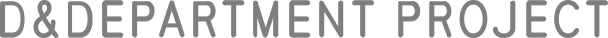 D&DEPARTMENT PROJECT
