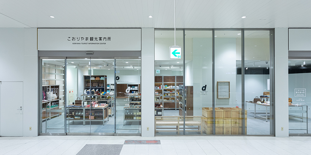 D&DEPARTMENT